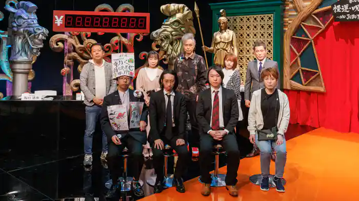 緊急検証！怪運・呪物鑑定団 ～NO JUBUTSU, NO LIFE～ DC版