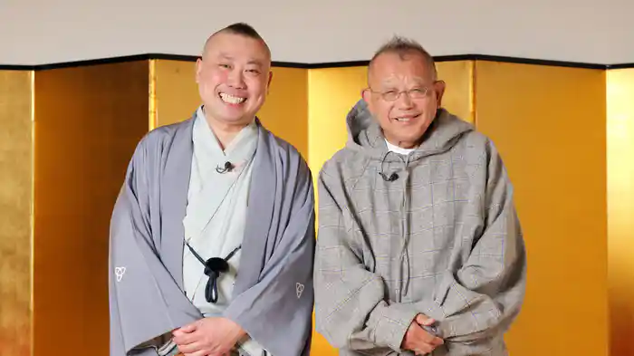 無学 鶴の間 桂宮治