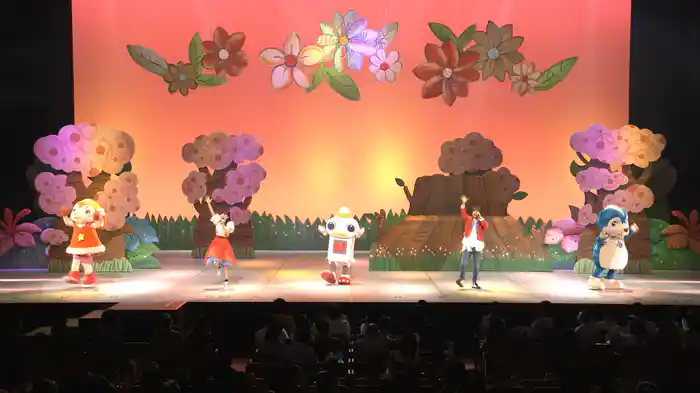 おかあさんといっしょ ファミリーコンサート　しあわせのきいろい…なんだっけ⁈