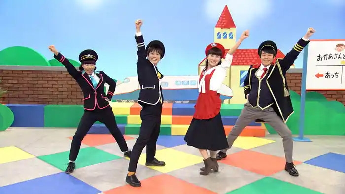 おかあさんといっしょ 最新ソングブック ぴかぴかすまいる