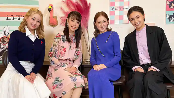 トークバラエティー「ヒトトナリ！」#1～花組 天城れいん Part 1～