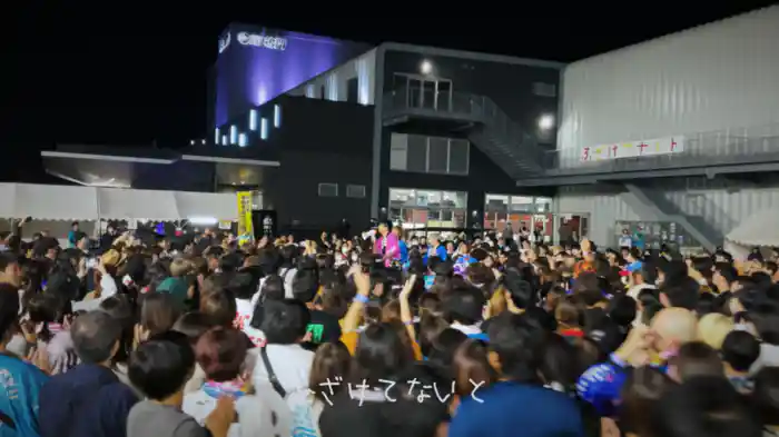 ふざけてナイト