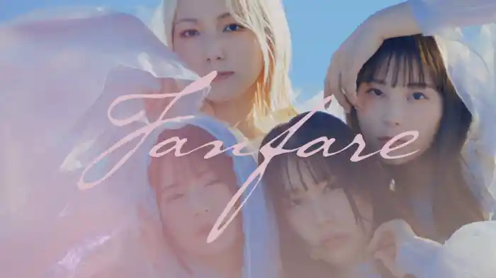 ファンファーレ