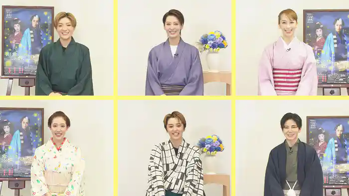 NOW ON STAGE 月組博多座公演『川霧の橋』『Dream Chaser　－新たな夢へ－』