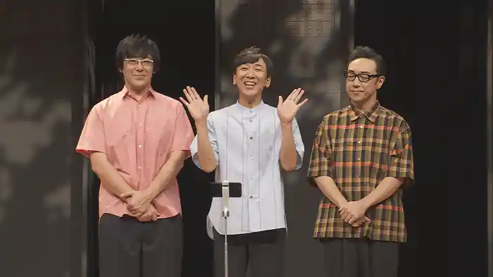 第25回東京03単独公演「寄り添って割食って」