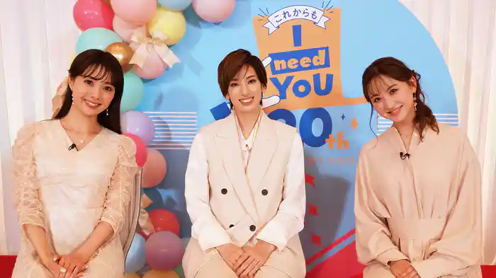 TAKARAZUKA SKY STAGE 開局20周年記念「今宵は光とレイとショー！？ リターンズ」＜BONUS MOVIE付＞