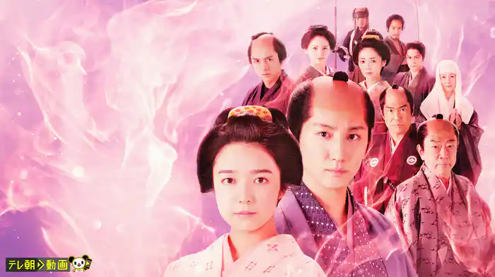 霊験お初～震える岩～