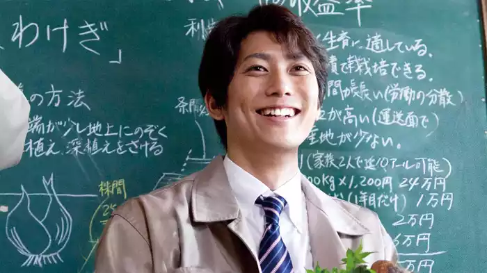 人生、いろどり