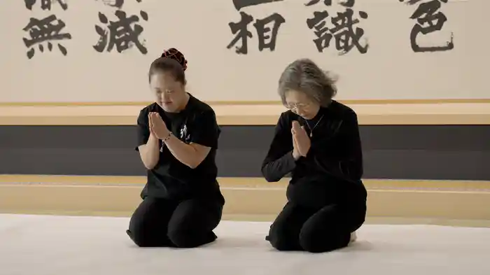 共に生きる　書家金澤翔子