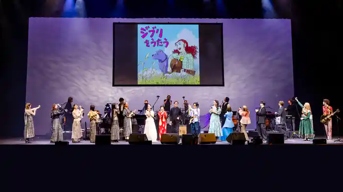 武部聡志プロデュース 『ジブリをうたう』 コンサート