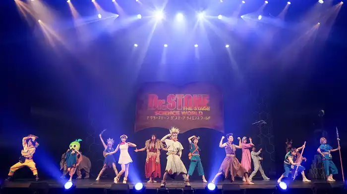 「Dr.STONE」THE STAGE～SCIENCE WORLD～(2023)