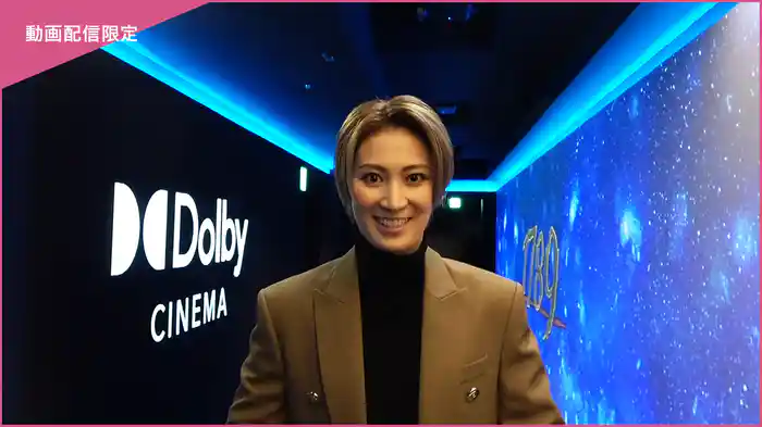 タカラヅカワンダーランド特別企画「レビューシネマ フィナーレ上映ご挨拶イベント」＜たっぷり未公開映像付＞