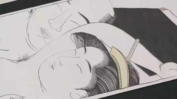 春の画　SHUNGA