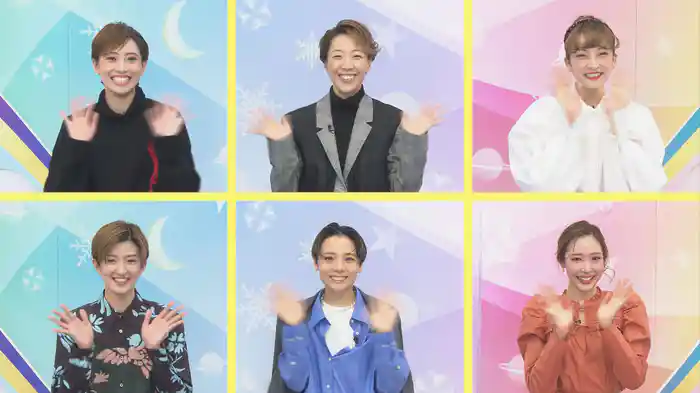 ぽっぷ あっぷ Time #103 月組公演『応天の門』『Deep Sea －海神たちのカルナバル－』