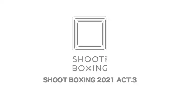 SHOOT BOXING 2021 act.3