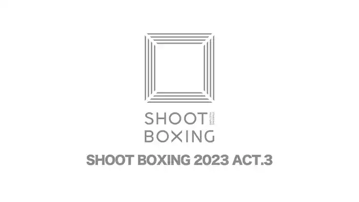 SHOOT BOXING 2023 act.3