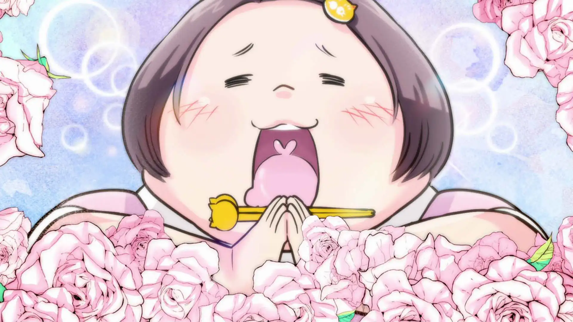 まぁるい彼女と残念な彼氏