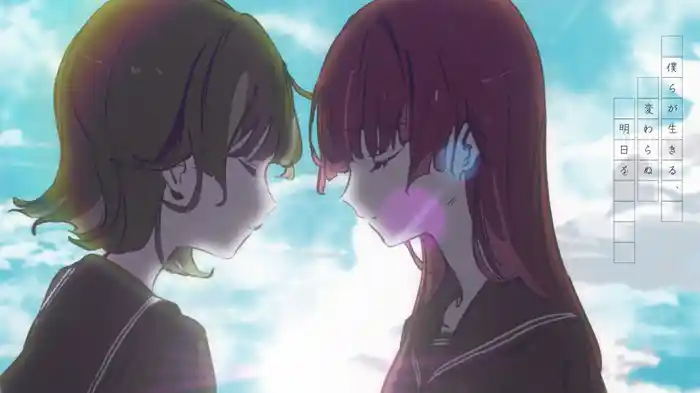 死よりうるわし