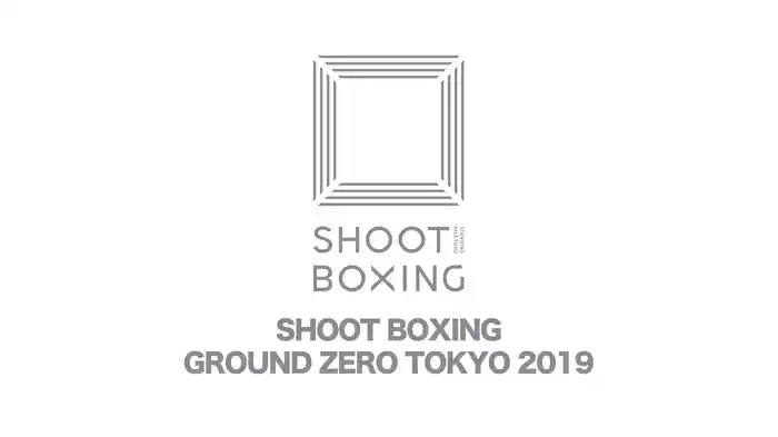 SHOOT BOXING GROUND ZERO TOKYO 2019
