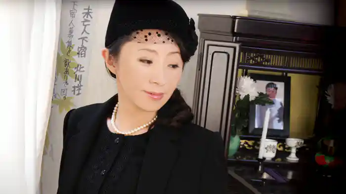 未亡人下宿 北川亜矢
