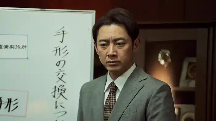 松本清張「眼の壁」