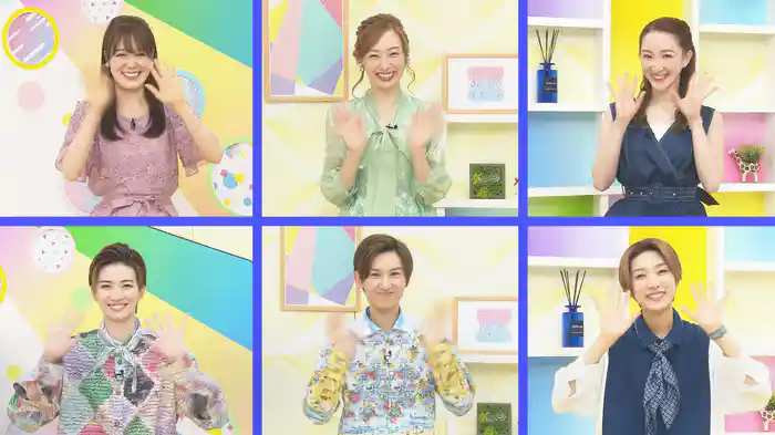 ぽっぷ あっぷ Time #96 星組公演『めぐり会いは再び next generation-真夜中の依頼人-』『Gran Cantante!!』