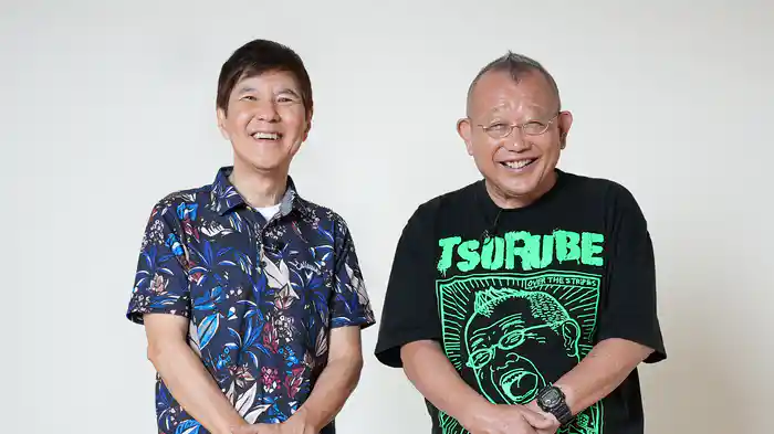 無学 鶴の間 関根勤