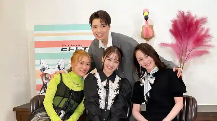 トークバラエティー「ヒトトナリ！」#5～星組 鳳真斗愛 Part 1～