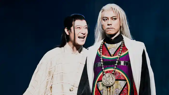 劇団☆新感線『蛮幽鬼』(ゲキ×シネ)