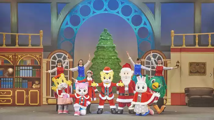 しまじろうコンサート　おもちゃのくにのクリスマス