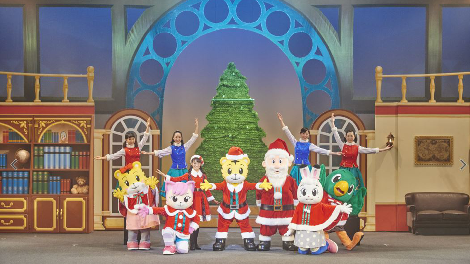 しまじろうコンサート　おもちゃのくにのクリスマス