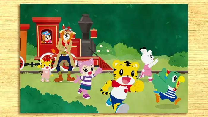 しまじろうのおはなしシリーズ
