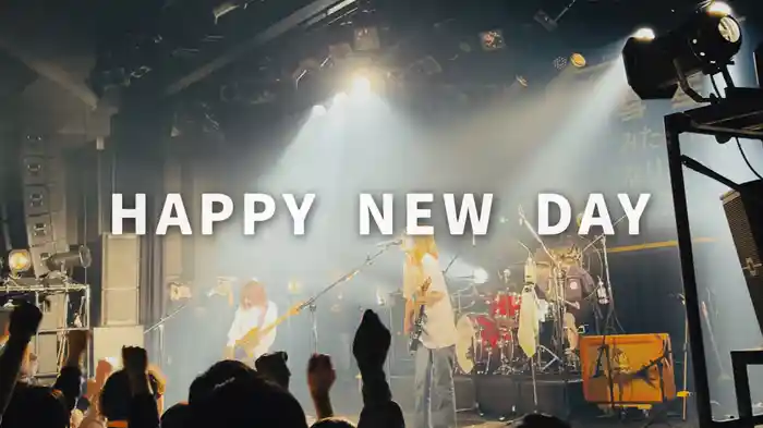 ハッピーニューデイ (彗星みたいになりたいツアー ver.)