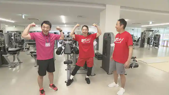 仰天パワーチャージ