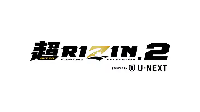 超RIZIN.2 powered by U-NEXT