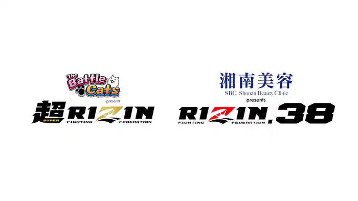 超RIZIN / RIZIN.38