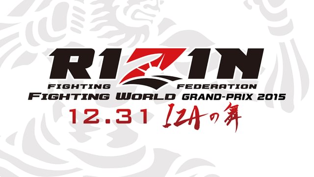 RIZIN FIGHTING WORLD GRAND-PRIX 2015 IZAの舞(格闘技 / 2015) - 動画