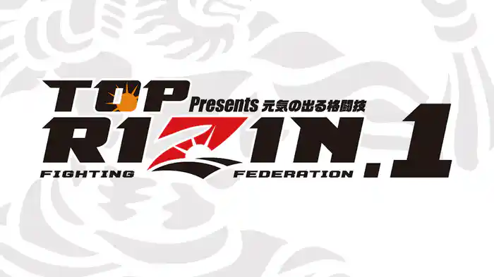 RIZIN.1