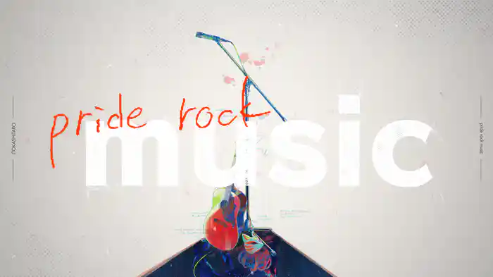 pride rock music