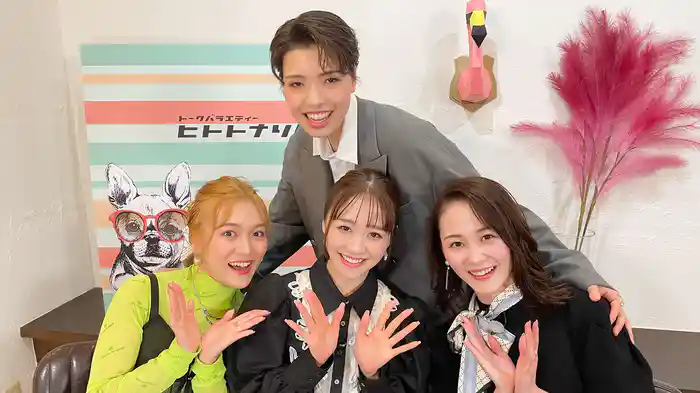 トークバラエティー「ヒトトナリ！」#6～星組 鳳真斗愛 Part 2～