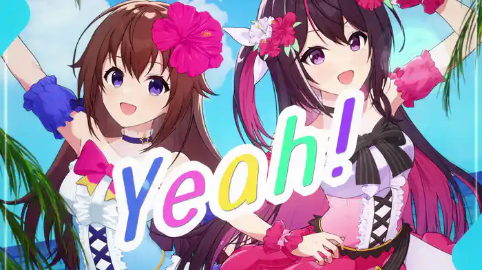 Yeah!めっちゃホリディ