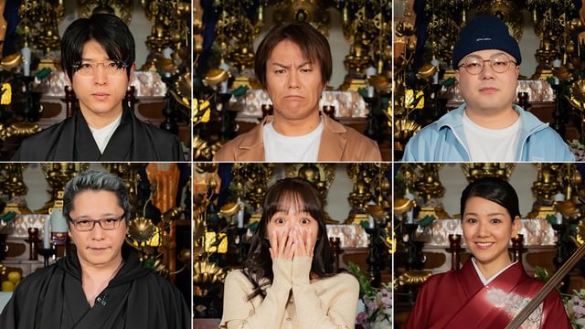 怪談のシーハナ聞かせてよ。第四章(TV番組・エンタメ / 2024