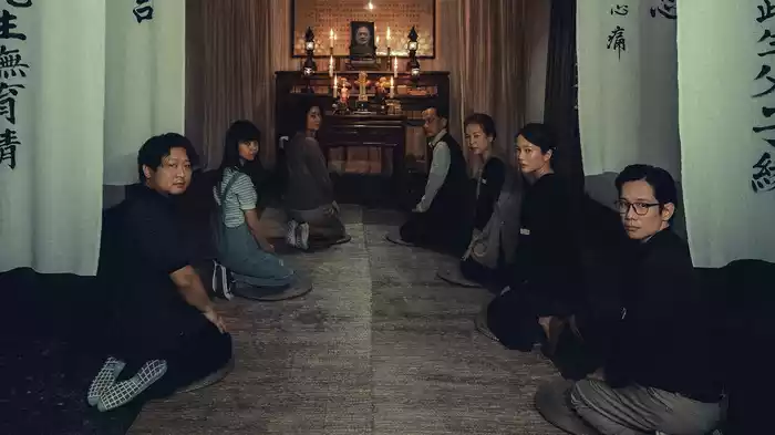 呪葬