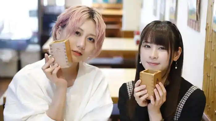 古畑前田のえにし酒