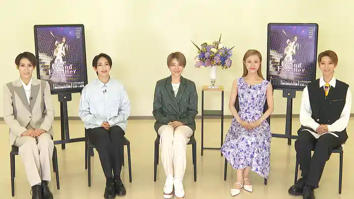 NOW ON STAGE 宙組宝塚大劇場・東京宝塚劇場特別公演『Le Grand Escalier -ル・グラン・エスカリエ-』
