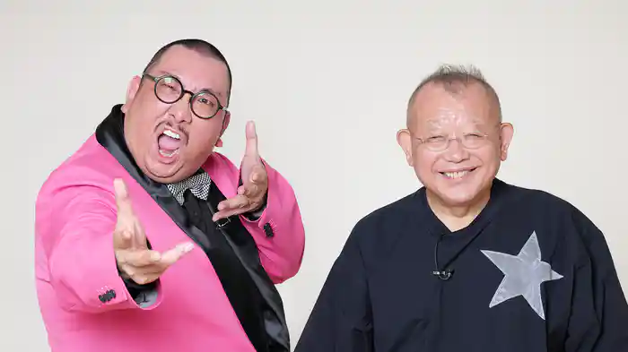 無学 鶴の間 街裏ぴんく