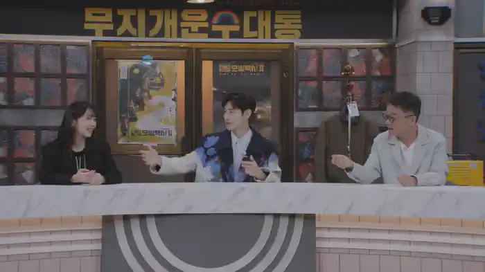 復讐代行人２～模範タクシー～ＳＰ　お笑い代行サービス