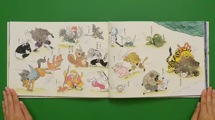 ねむるま えほん『えとえとがっせん』