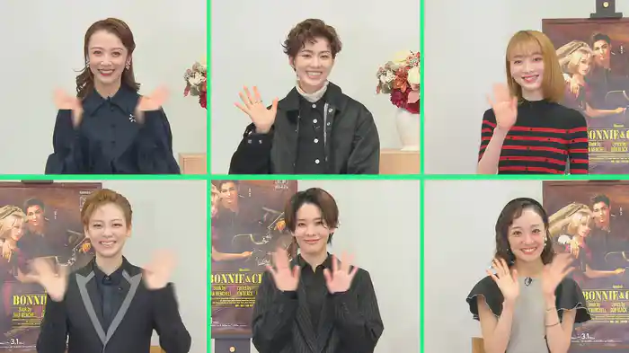 NOW ON STAGE 雪組御園座公演『BONNIE & CLYDE』