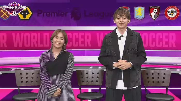 Weeklyワールド サッカーSupported by U-NEXT